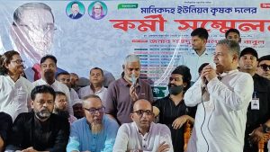 ভাঙ্গায় জাতীয়তাবাদী কৃষক দল কর্মি সমাবেশ অনুষ্ঠিত