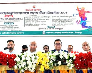 সরকারের প্রত্যাশা অনুযায়ী কাজ করছে জাতীয় বিশ্ববিদ্যালয় : সমাজকল্যাণমন্ত্রী