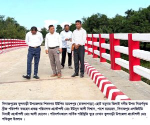 দিনাজপুরের ফুলবাড়ীতে ছোট যমুনা তিলাই নদীর ওপর ২ কোটি ৯৭ লক্ষ ৭৮ হাজার টাকা ব্যয়ে নির্মিত সেতুটি সরজমিনে পরিদর্শন
