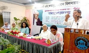 দিনাজপুরে জাতীয় গ্রন্থকেন্দ্রের উদ্যোগেব্রাত্যজনের কথাকার শওকত আলীশীর্ষক আলোচনা অনুষ্ঠিত