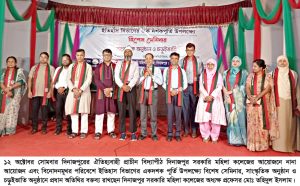 দিনাজপুর সরকারি মহিলা কলেজের ইতিহাস বিভাগের একদশপূর্তি উপলক্ষ্যে বিশেষ সেমিনারঅনুষ্ঠিত