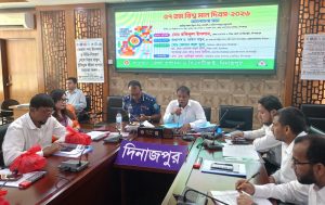 বিশ্ব মান দিবস পালিত