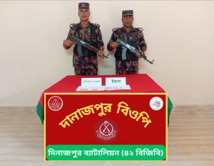 দিনাজপুর ব্যাটালিয়ন, সীমান্ত এলাকায় অভিযান চালিয়ে ভারতীয় মাদক উদ্ধার