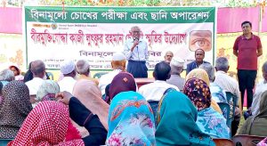 বীর মুক্তিযোদ্ধা সাবেক সংসদ সদস্য কাজী লুৎফুর রহমান চৌধুরী স্মৃতি স্মরণে দিনব্যাপী