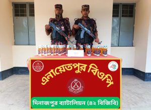 বিজিবি’র বিশেষ অভিযান, দিনাজপুরের বিরল সীমান্তে ভারতীয় মদ উদ্ধার