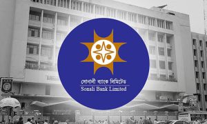 দুই দিন বন্ধ থাকবে সোনালী ব্যাংকের সব লেনদেন