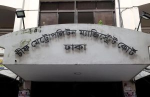 রাষ্ট্রবিরোধী ষড়যন্ত্র : সাবেক ২ সেনা কর্মকর্তা ৪ দিনের রিমান্ডে