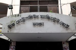 প্লট বরাদ্দে দুর্নীতি : রাজউকের সাবেক চেয়ারম্যানসহ ৮ জনের কারাদণ্ড